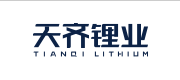 四川天齊鋰業股份有限公司