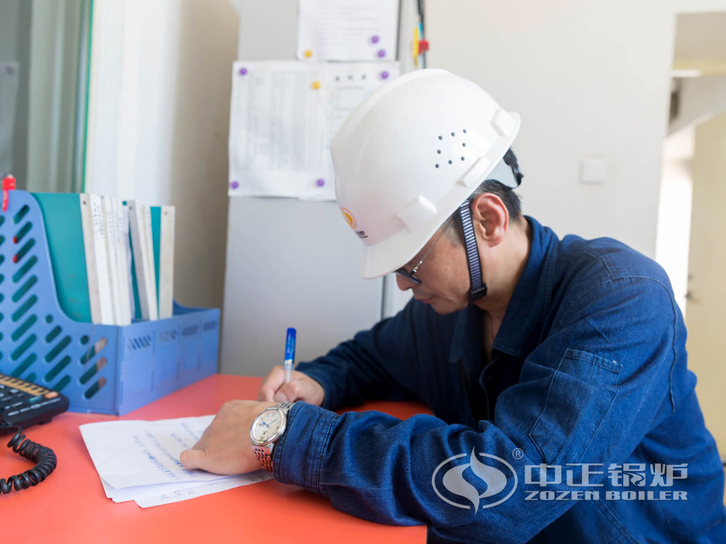 中正鍋爐服務(wù)人員填寫WNS系列燃氣鍋爐使用情況反饋表