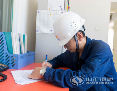 中正鍋爐服務(wù)人員填寫WNS系列燃氣鍋爐使用情況反饋表