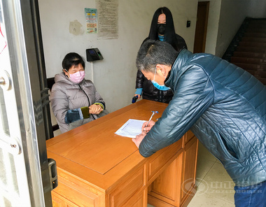 中正鍋爐接受體溫測量并進(jìn)行健康登記
