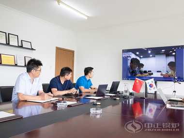 中正鍋爐與韓國客戶召開視頻會議