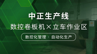 中正WNS系列燃油燃气锅炉锅炉汽包加工精度高