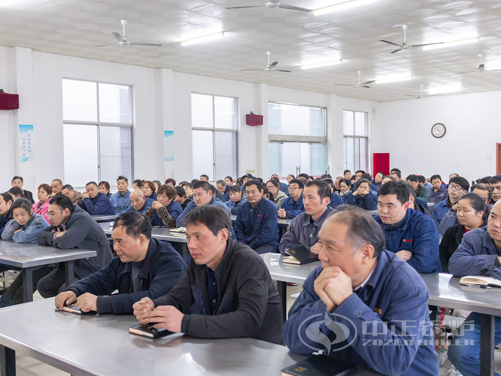 中正人積極參會認真學習