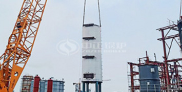 中正鍋爐與百強(qiáng)企業(yè)中化弘潤簽訂1300萬大卡燃?xì)鈱?dǎo)熱油鍋爐合同