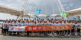 “心向中正，行穩(wěn)致遠”——中正鍋爐2021年戶外徒步團建活動圓滿完成