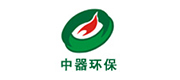 上海中器環保科技有限公司