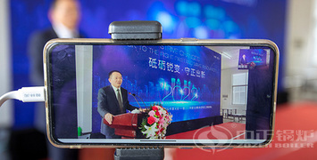 砥礪銳變 守正出新——無錫中正鍋爐2022年“云端年會”圓滿召開