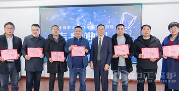 賦能發(fā)展 共贏未來——中正鍋爐2022年銷售工作會(huì)議順利召開