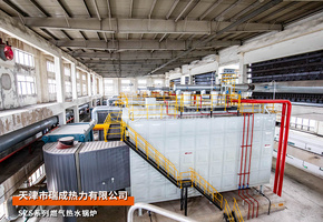 瑞成熱力多臺(tái)70MW燃?xì)鉄崴仩t供熱項(xiàng)目