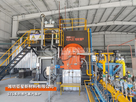 濰坊亞星35噸SZS系列氫氣和天然氣蒸汽鍋爐項目