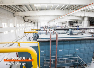 天津小海地SZS系列58MW燃气热水锅炉集中供暖项目