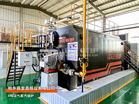 金昌紙業SZS系列4噸燃氣沼氣蒸汽鍋爐項目
