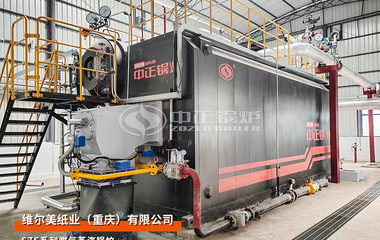 維爾美紙業(yè)15噸燃氣過熱蒸汽鍋爐項目