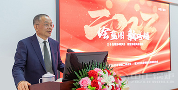 繪藍(lán)圖 新跨越——中正鍋爐召開2023年度銷售會議暨先進(jìn)表彰大會