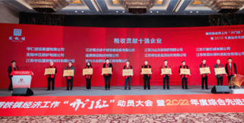 喜訊！中正鍋爐榮獲“稅收貢獻十強企業(yè)”及“社會保障先進單位”稱號