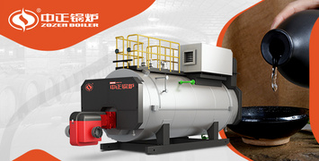 以匠心釀美酒 中正燃?xì)忮仩t助陣湖北堯治河酒業(yè)