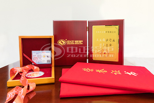 工業鍋爐行業領導品牌——中正鍋爐