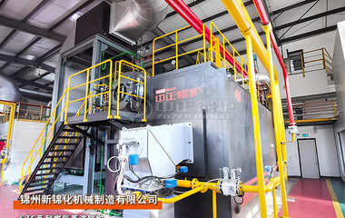 新錦化機械SZS系列18噸燃氣過熱蒸汽鍋爐化工項目