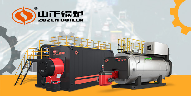 中正燃氣鍋爐：驅動汽車產業(yè)綠色升級的可靠力量