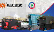 中正鍋爐亮相塞爾維亞TOPS 2025科學(xué)研討會(huì)，展示多維能源解決方案