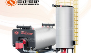 節能燃氣導熱油鍋爐型號