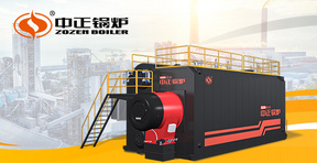 中正鍋爐助力電廠“油改氣”升級 實現(xiàn)清潔能源與經(jīng)濟效益雙贏