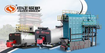 中正多系列燃氣生物質鍋爐賦能江西企業綠色發展?