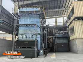 出口阿富汗：中正鍋爐SZL系列25噸燃煤蒸汽鍋爐造紙行業(yè)項目