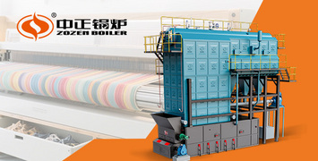 中正鍋爐：以技術與服務賦能巴基斯坦紡織業綠色升級