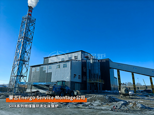 中正鍋爐熱水鍋爐