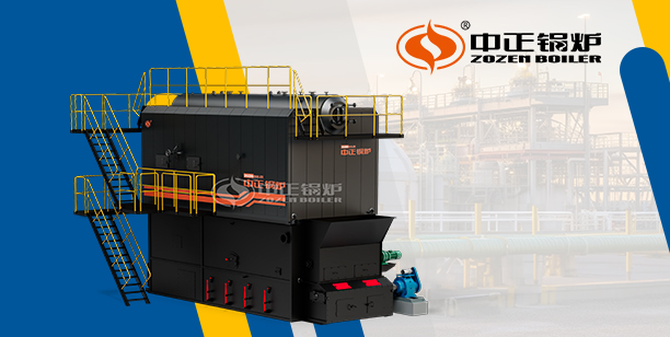 生物質鍋爐走向世界——中正SZL系列在國內(nèi)外多行業(yè)的實踐