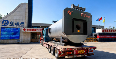 中正鍋爐200萬大卡燃氣導熱油鍋爐應用于內(nèi)蒙古精細化工公司