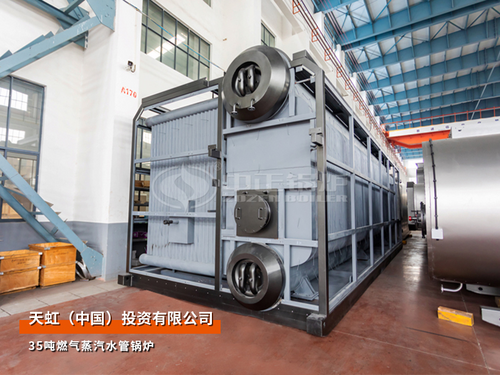 中正鍋爐35噸鍋爐參數(shù)