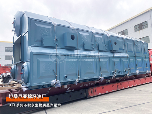 中正锅炉20吨蒸汽锅炉报价