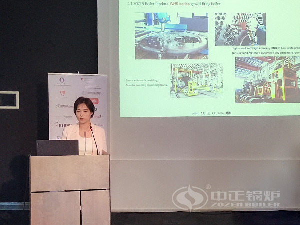 中正鍋爐在塞爾維亞研討會現場