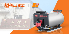 中正鍋爐以高效導(dǎo)熱油解決方案賦能“稀土之都”包頭高質(zhì)量發(fā)展