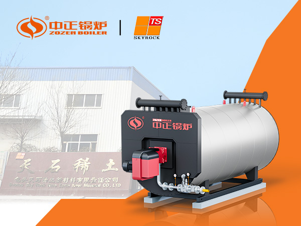 中正鍋爐與內(nèi)蒙古包頭天石稀土公司強(qiáng)強(qiáng)聯(lián)合