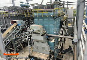 湖北地區(qū)：中正鍋爐DZW系列25噸/時(shí)生物質(zhì)往復(fù)爐排蒸汽鍋爐造紙行業(yè)項(xiàng)目