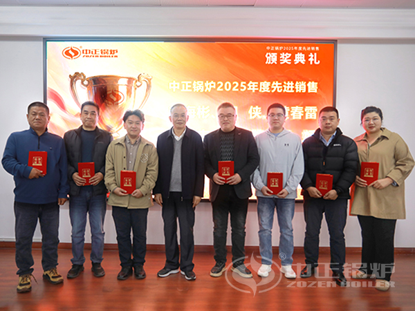 總經理張國平與“2025年度先進銷售”獲得者同臺合影