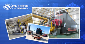 塞外工業(yè)綠洲：中正鍋爐多款燃?xì)忮仩t扎根內(nèi)蒙古制造一線