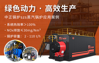 綠色動(dòng)力 · 高效生產(chǎn)