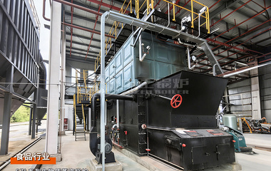 中正鍋爐SZL系列生物質蒸汽鍋爐應用于貴州華誠綠科羅漢果加工項目