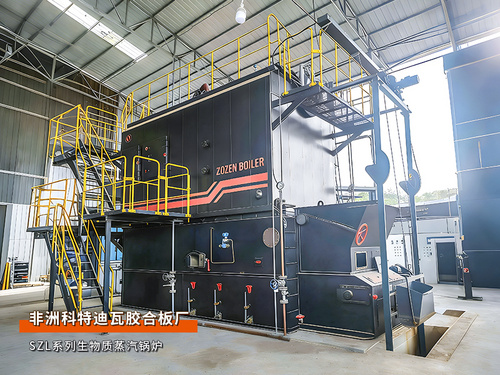 出口非洲科特迪瓦：中正鍋爐SZL系列6噸/時生物質蒸汽鍋爐建材行業項目