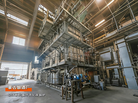 出口蒙古：中正鍋爐SHX系列循環流化床鍋爐應用于酒廠項目