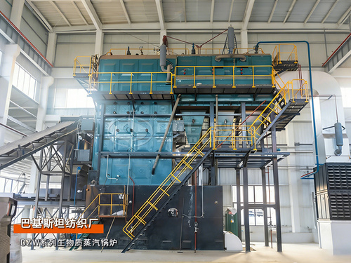出口巴基斯坦：中正鍋爐10噸/時往復爐排生物質蒸汽鍋爐紡織行業項目