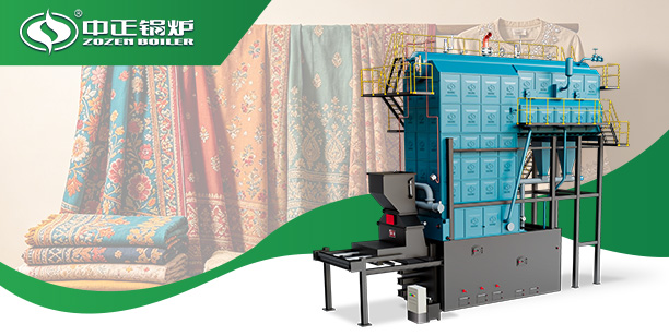 中正鍋爐多臺往復(fù)爐排生物質(zhì)蒸汽鍋爐落地巴基斯坦紡織企業(yè)