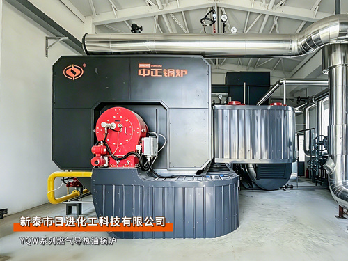 山東新泰日進化工YQW系列600萬大卡燃氣導熱油鍋爐項目