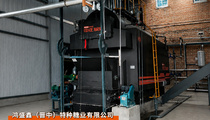 山西晋中:中正锅炉DZL系列4吨/时生物质蒸汽锅炉食品行业项目