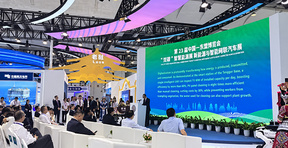 中正鍋爐亮相23屆東博會：拓展東盟市場合作空間