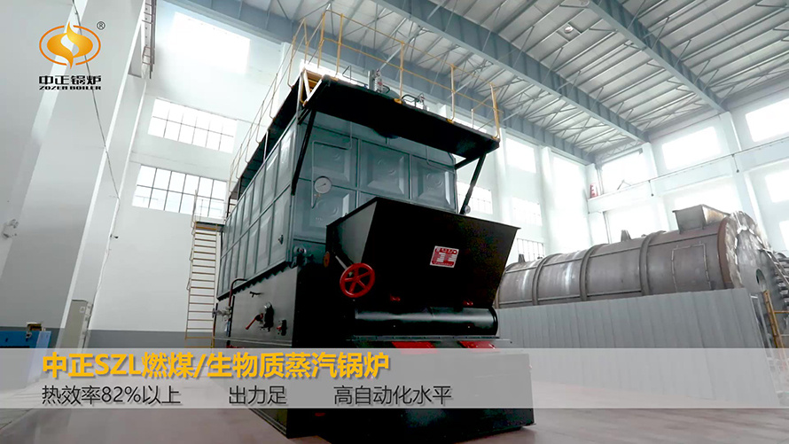 永乐高锅炉SZL 系列链条炉产品